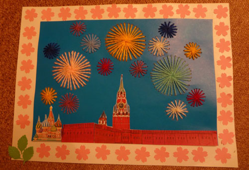 Публикация «Плакат к Дню города „Дорогая моя столица, золотая моя Москва!“» размещена в разделах