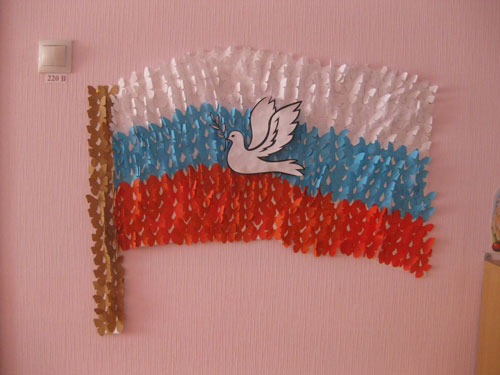 поделки ко Дню России в детском саду 10