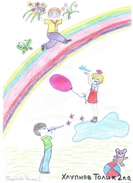 детские рисунки на тему день защиты детей 5