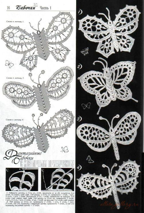 описание и схема вязания бабочки для начинающих крючком со схемами 4