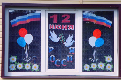 вытынанка ко дню России на окна примеры