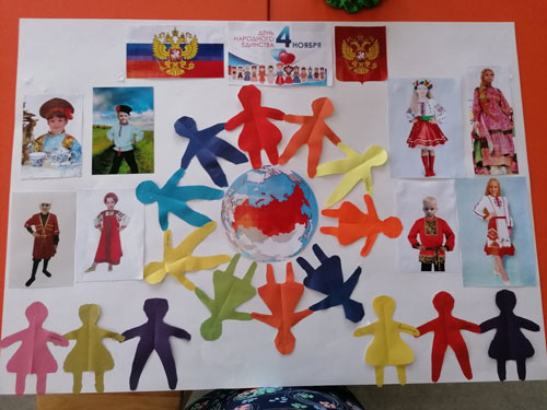 День народного единства в МБДОУ Мальчевский детский сад