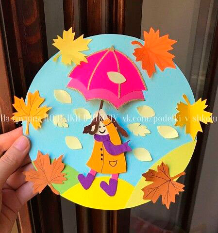 осенняя поделка зонтик с листьями из цветной бумаги 4