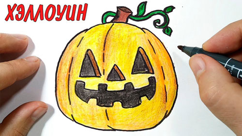 рисунки для срисовки хэллоуин легкие 5