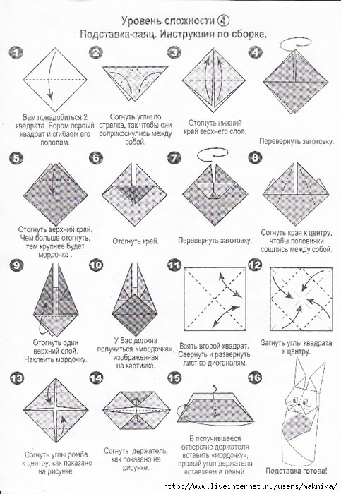 оригами кролик из бумаги для детей
