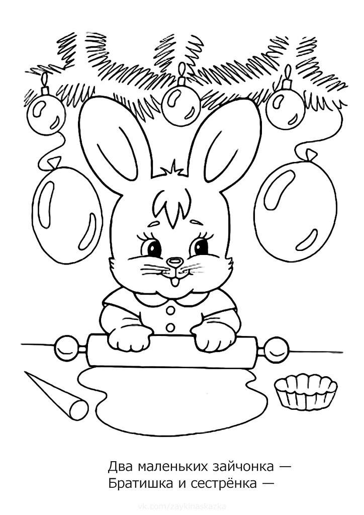 красивый новогодний кролик раскраска 7