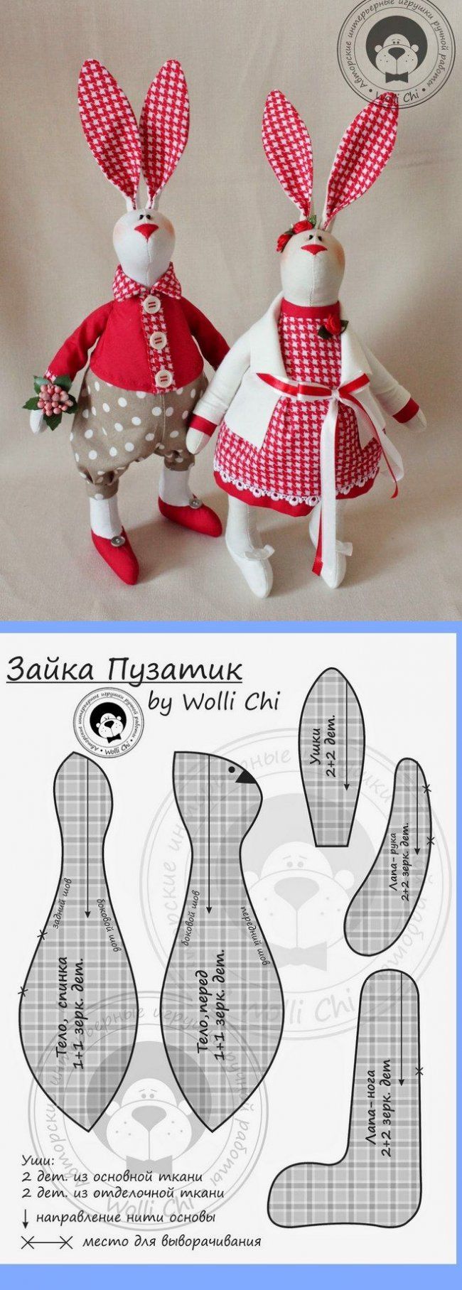 Кукла Тильда - всё самое интересное: мастер класс, выкройки, статьи, книги. - Part 7