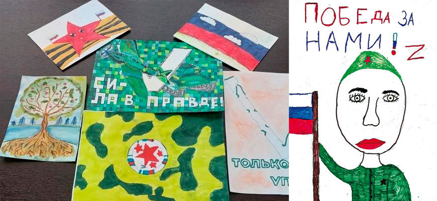 «Письмо солдату»: какие послания школьники Белгородской области отправляют участникам спецоперации
