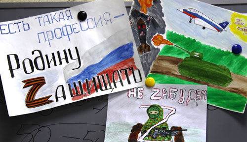 открытки в поддержку солдат России 8