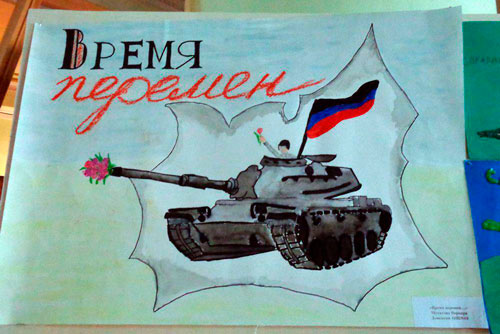 открытки в поддержку солдат России 9