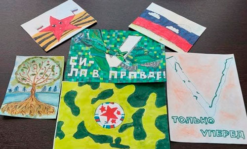 открытка солдату на войну Россия 6