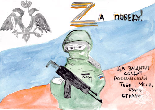 открытки для поддержки солдат Донбасса и России 4