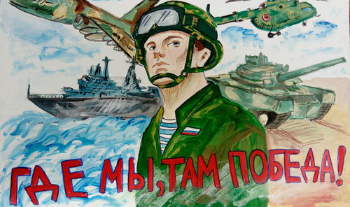 открытки для поддержки солдат Донбасса и России 3