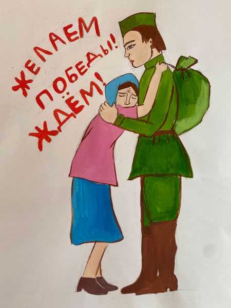 открытки для поддержки солдат Донбасса и России
