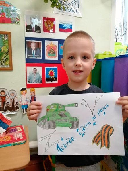 открытка солдатам России от детей 4