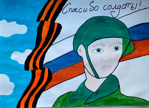 открытки для поддержки солдат Донбасса и России 5