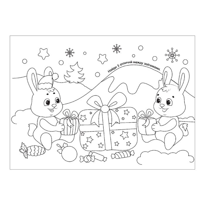 кролик на Новый год 2023 раскраска для детей 7