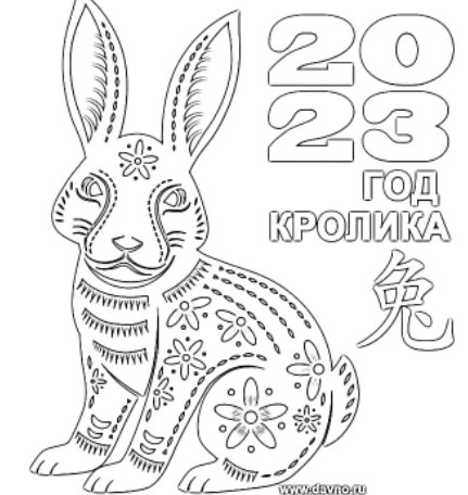 вытынанки на Новый год 2023 кролика распечатать 5