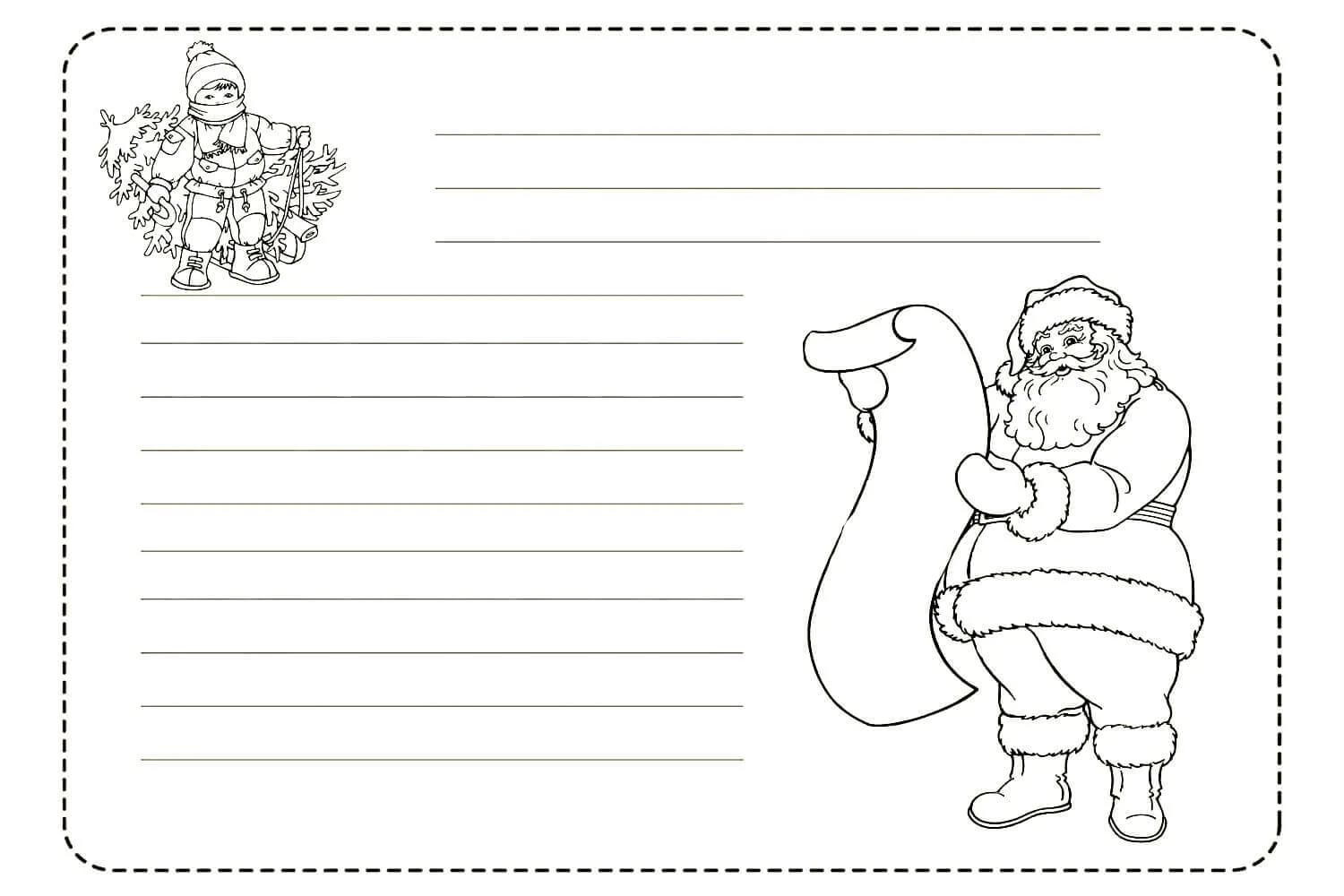готовое письмо Деду Морозу распечатать шаблон 5