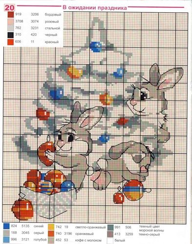 вышивка новогодних игрушек крестиком схемы 4