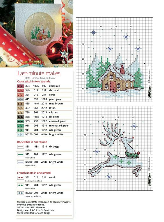 схемы вышивки крестиком скачать бесплатно новогодние гномы 10