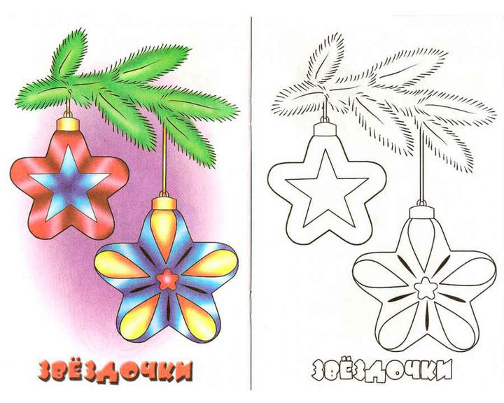 открытки на Новый год своими руками рисунки 1