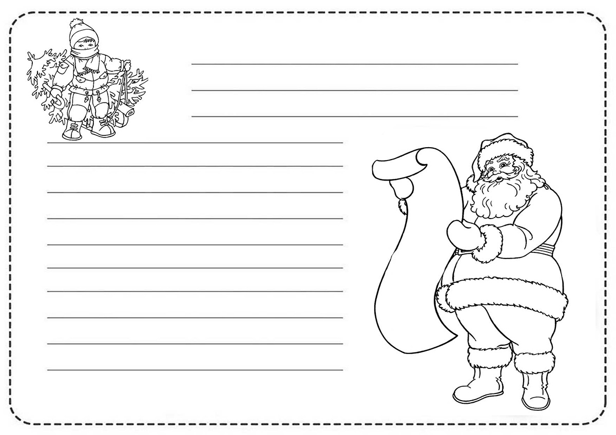 письмо Деду Морозу шаблон раскраска для мальчиков 8