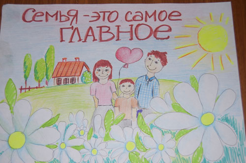 картинки семья с детьми нарисованные карандашом 10