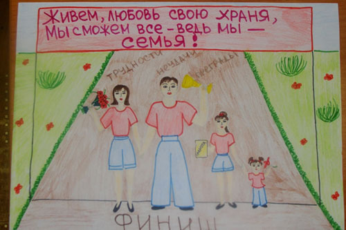 картинки семья с детьми нарисованные карандашом 8
