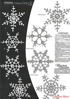 красивые вязаные снежинки крючком схемы и описание 4