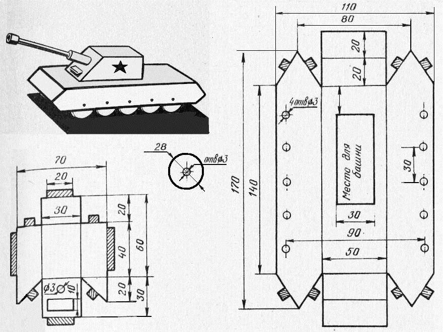 Чертеж танка кв 2 из картона