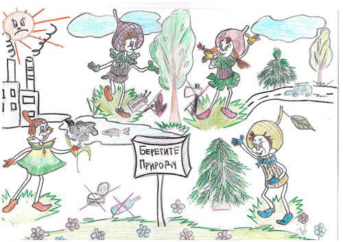 рисунки эколята друзья и защитники природы для срисовки 9