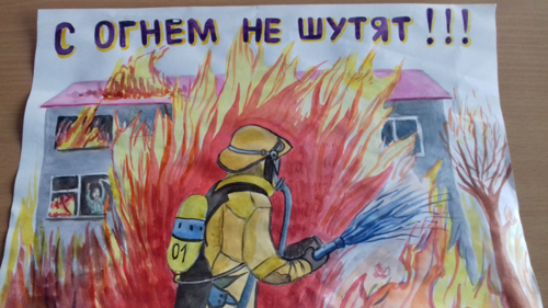 рисунки в садик на тему пожарная безопасность своими руками 7