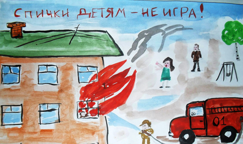 рисунки в садик на тему пожарная безопасность для детей 4