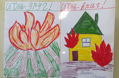 картинки на тему пожарная безопасность для детей в садик на конкурс 9