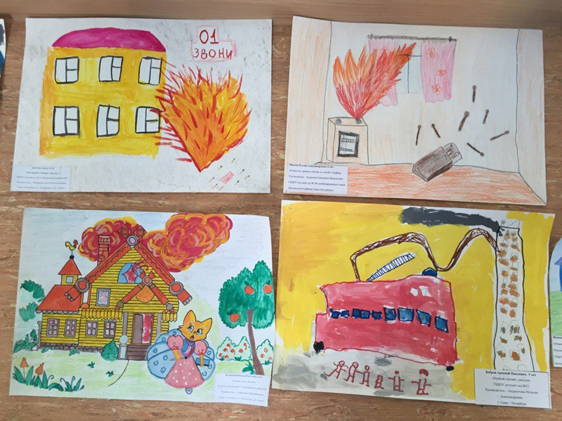 картинки на тему пожарная безопасность для детей в садик на конкурс 5