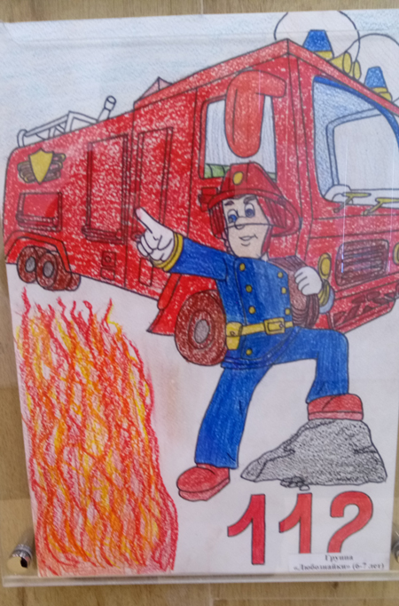картинки на тему пожарная безопасность для детей в садик 6