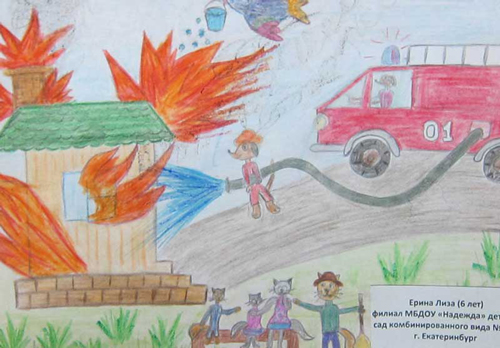 картинки на тему пожарная безопасность для детей в садик 2