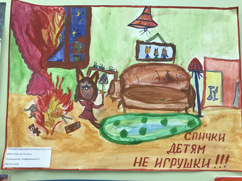 рисунки в садик на тему пожарная безопасность в доу для детей 7