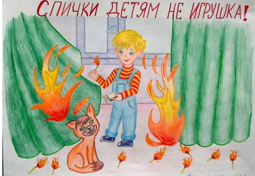 рисунки в садик на тему пожарная безопасность в доу для детей 2