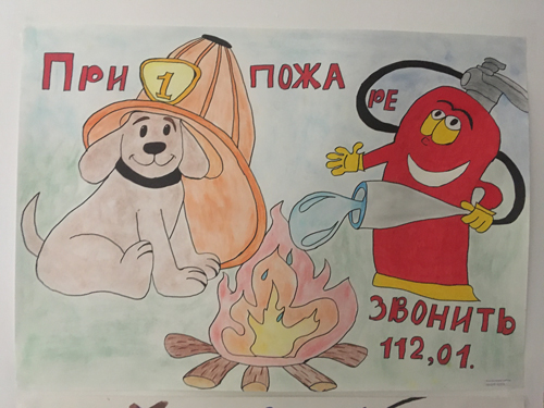 рисунки в садик на тему пожарная безопасность в доу 2