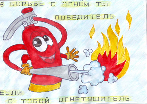 рисунки в садик на тему пожарная безопасность в доу