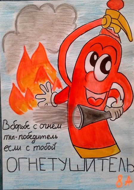 рисунки в садик на тему пожарная безопасность для детей 10