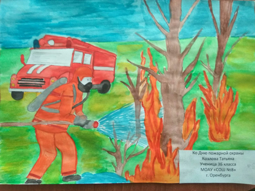 рисунки в садик на тему пожарная безопасность для детей 9