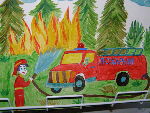 рисунки в садик на тему пожарная безопасность для детей 6