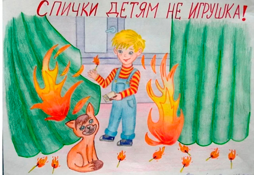 рисунки в садик на тему пожарная безопасность для детей