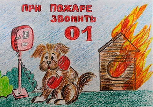 Рисунки в садик на тему «Пожарная безопасность» 6
