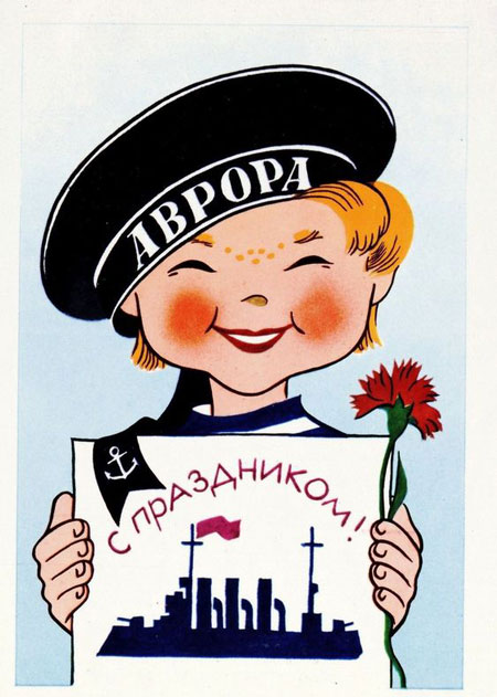открытки с днем советской армии 23 февраля 4