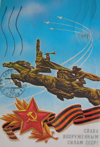 открытки на 23 февраля старые советские красивые 4
