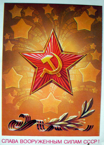 открытки с днем советской армии 23 февраля парад 2